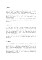증권회사자소서 증권회사자기소개서+이력서 증권중개사 자기소개서,주식투자상담사 자소서, 증권중개사 지원동기 포부, 증권사 자기소개서,채권매매중개인-2