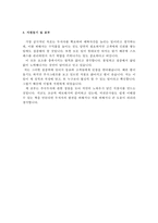 증권회사자소서 증권회사자기소개서+이력서 증권중개사 자기소개서,주식투자상담사 자소서, 증권중개사 지원동기 포부, 증권사 자기소개서,채권매매중개인-3