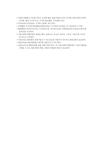 사회복지협의체-11