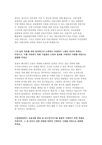 우리은행 자소서 2017년 우리은행 자기소개서 우리은행 개인금융서비스직군 신입행원 합격예문 우리은행 자소서 우리은행 신입 채용 자소서항목-3