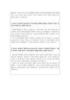 sbs미디어넷자소서 sbs미디어넷자기소개서 합격자소서/면접,자기소개서sbs미디어넷 PD자소서항목,인턴자소서, 방송국PD 자기소개서,에스비에스-3