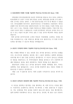 kdb생명자기소개서(KDB생명자소서)합격자소서+면접 자기소개서+kdb생명보험면접,자소서kdb생명 지원동기,자기소개서예문, 케이디비생명보험-2