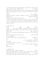 국내 애견 산업의 SWOT 분석, 국내 애견 산업의 STP 분석, 국내 애견 시장 및 산업 현황-3