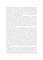 대중예술의이해-3