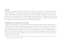 [사우스웨스트 마케팅 PPT] 사우스웨스트항공 성공비결과 마케팅 SWOT,STP,4P전략분석및 사우스웨스트항공 서비스,경영전략과 향후전망-7