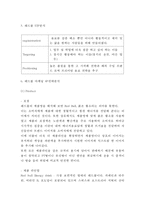 (레드불 마케팅사례) 레드불 제품분석과 마케팅 SWOT,STP,4P전략분석및 레드불 미래방향제언-9
