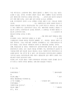 사회복지 현장에서 사회복지사로서 ‘윤리적 딜레마‘의 상황에 처했을 때 이를 해결하기 위한 준거틀을 제시하고 설명하시오.-10