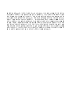 자기소개서 합격샘플 5종-10