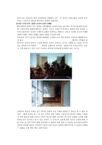 [건축학]도미니크페로의건축양식에대하여-4