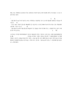 [경영]홈쇼핑프로그램의판매전략분석-7
