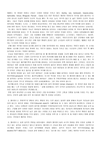 [교양체육]벨리댄스-4