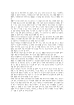 청소년수련관의 역할, 청소년수련관의 문제점 및 개선방안-4