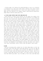 정신건강론을 배우는 입장에서 여러 가지 생각과 경험을 바탕으로 이기적인 사람과 이타적인 사람의 차이에 대한 본인의 생각을 서술하시오-3