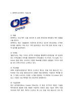 OB맥주 기업과 SWOT분석및 OB맥주 마케팅,경영활동분석과 OB맥주 광고전략과 향후방향제언-3