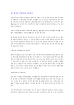 인문학으로 광고하다-1