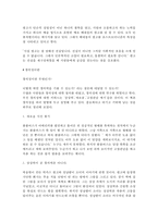 인문학으로 광고하다-3