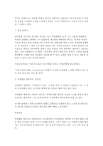 인문학으로 광고하다-4