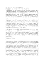 인문학으로 광고하다-5