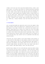독서 천재가 된 홍대리-3