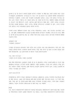모리와 함께한 화요일-4