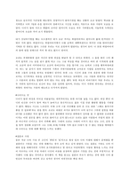 모리와 함께한 화요일-5