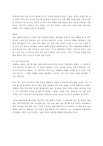 모리와 함께한 화요일-6