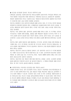 에밀 레포트-3