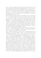 에밀 레포트-4
