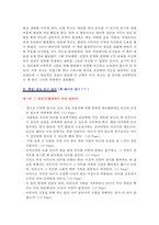 에밀 레포트-5