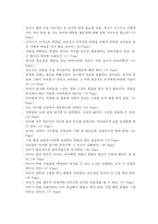 에밀 레포트-6