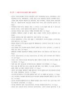 에밀 레포트-7