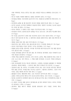 에밀 레포트-8