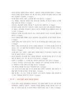 에밀 레포트-9
