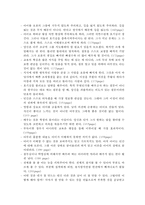 에밀 레포트-10