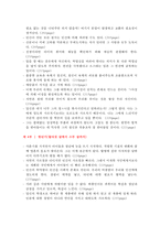 에밀 레포트-11