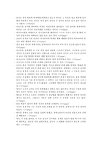 에밀 레포트-14