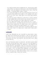 에밀 레포트-15