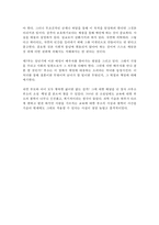 에밀 레포트-17