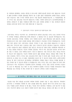 대학병원 간호사 자소서-3