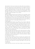 가족치료 중 인지행동 가족치료의 주요 개념을 설명하고 부모훈련에 적용할 경우 치료기법이 어떻게 적용되는지를 예를 들어 구체적으로 설명해주세요-2