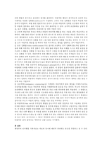 가족치료 중 인지행동 가족치료의 주요 개념을 설명하고 부모훈련에 적용할 경우 치료기법이 어떻게 적용되는지를 예를 들어 구체적으로 설명해주세요-4