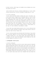 [영유아교수방법론] 교수학습모델(브루너, 듀이, 비고츠키, 가드너)에 대하여 설명하고 각 시사점을 비교하시오-4