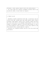 웨딩플레너자기소개서 웨딩플레너자소서자기소개서 합격자소서와 이력서,웨딩플레너 자소서, 예식장 웨딩홀웨딩플레너 지원동기 포부,웨딩플레너 자기소개서-3