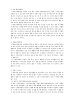 [사회복지조사론] 비확률표본추출법 및 표본추출오차-2
