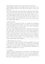 [사회복지조사론] 확률표본추출법-3