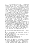 [사회복지의 철학과 윤리] 사회복지 가치와 윤리적 딜레마 2-2