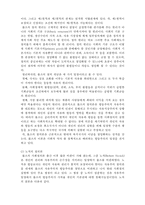 [사회복지의 철학과 윤리] 자유주의의 정의론-3