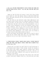 우리은행자기소개서 우리은행자소서자기소개서 우리은행합격자기소개서/우리은행면접후기+자기소개서우리은행자소서 지원동기,우리은행 일반직 신입행원 자소서-2
