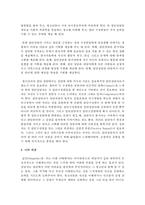 자신이 청소년을 상담할 경우를 가정하여 청소년의 문제 행동과 접근 방법을 선택하여 약술하고, 그 접근방법을 선택한 이유를 기술하시오-5