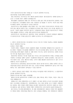 2015’하반기 KB국민카드 신입사원 채용완벽 합격자기소개서-3